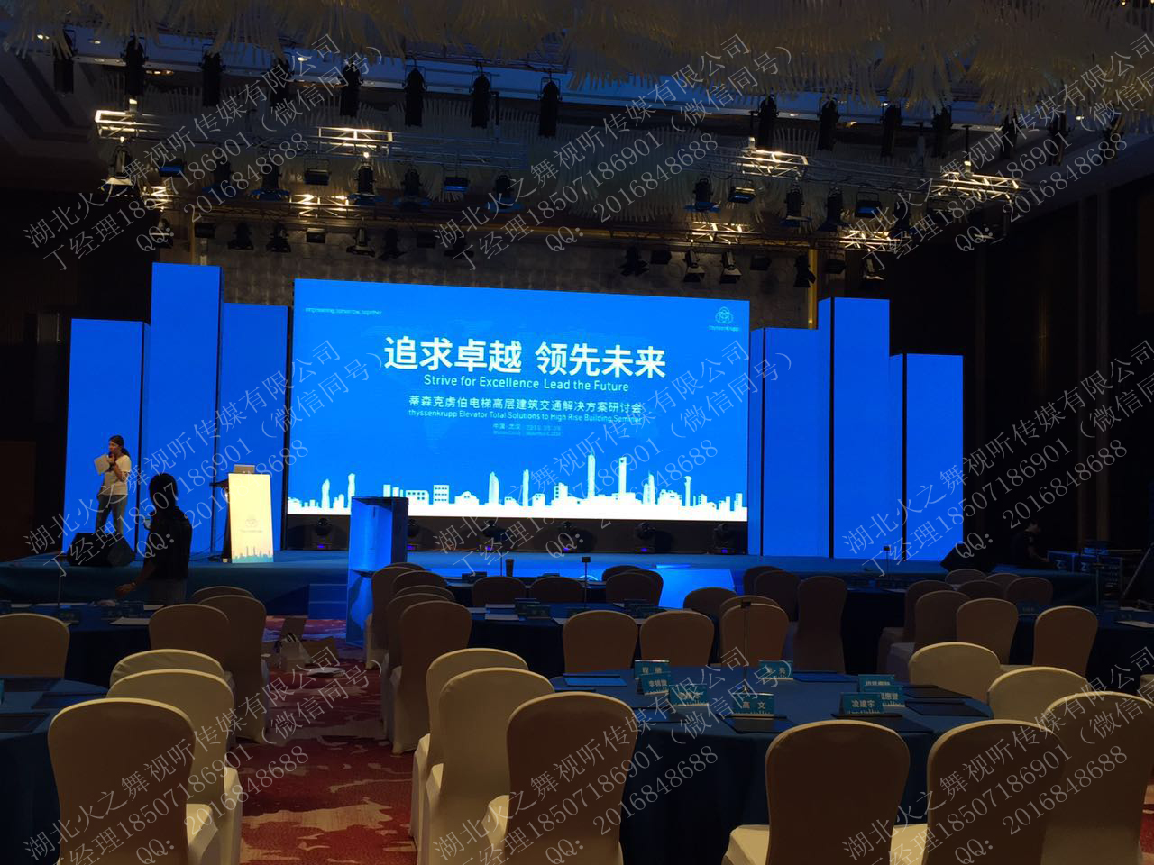 武漢專業(yè)高清LED大屏租賃圖片