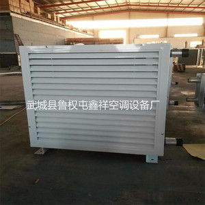 德州暖風機圖片