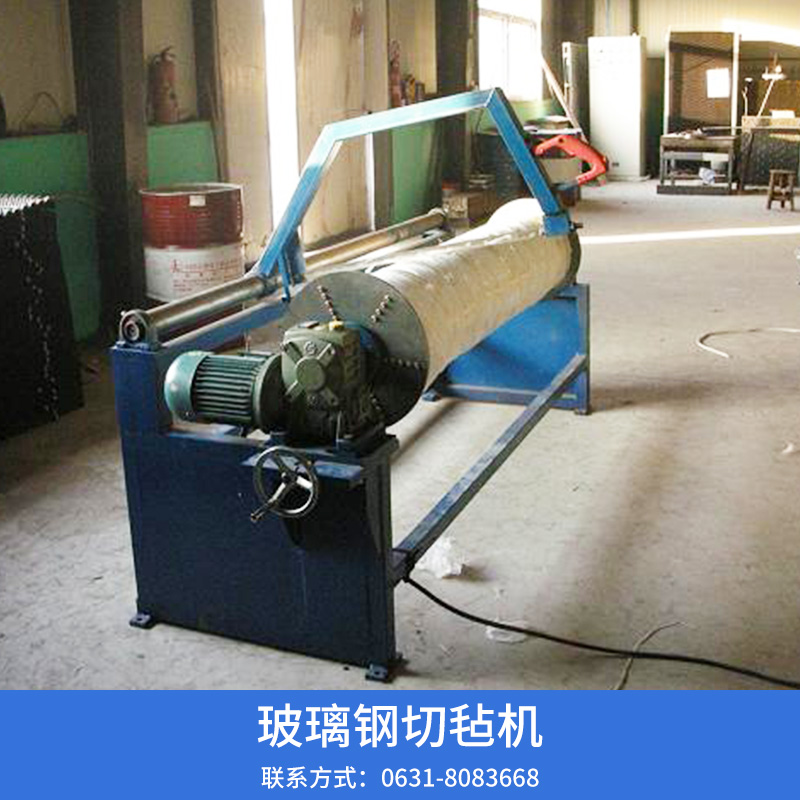 玻璃鋼切氈機(jī)圖片/玻璃鋼切氈機(jī)樣板圖 (2)