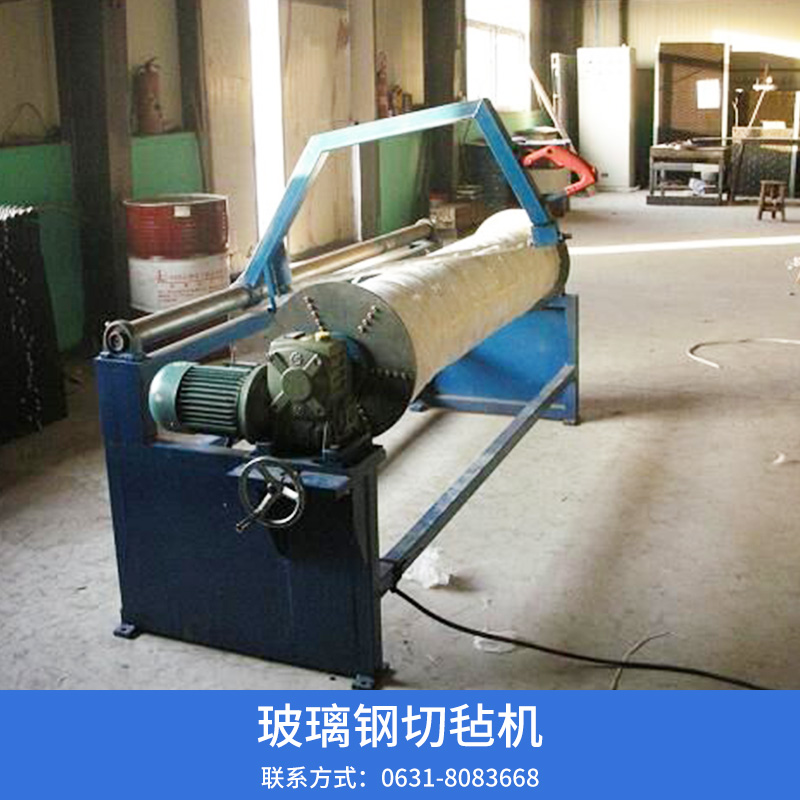 玻璃鋼切氈機(jī)圖片/玻璃鋼切氈機(jī)樣板圖 (4)