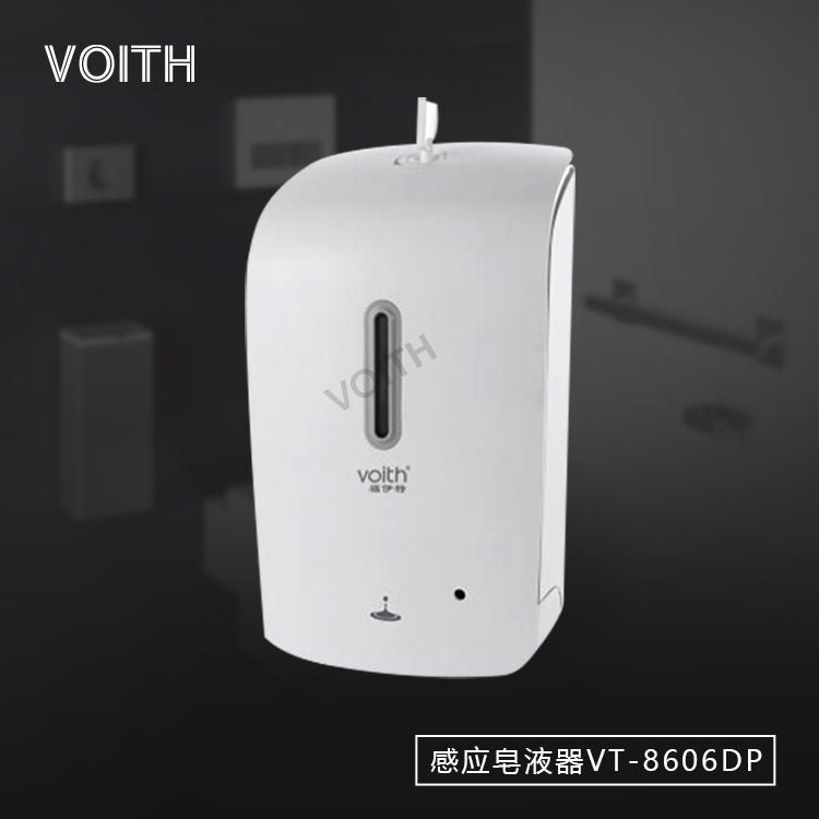 制药厂给皂液机盒福伊特给皂液器盒VT-8606DP成交价格