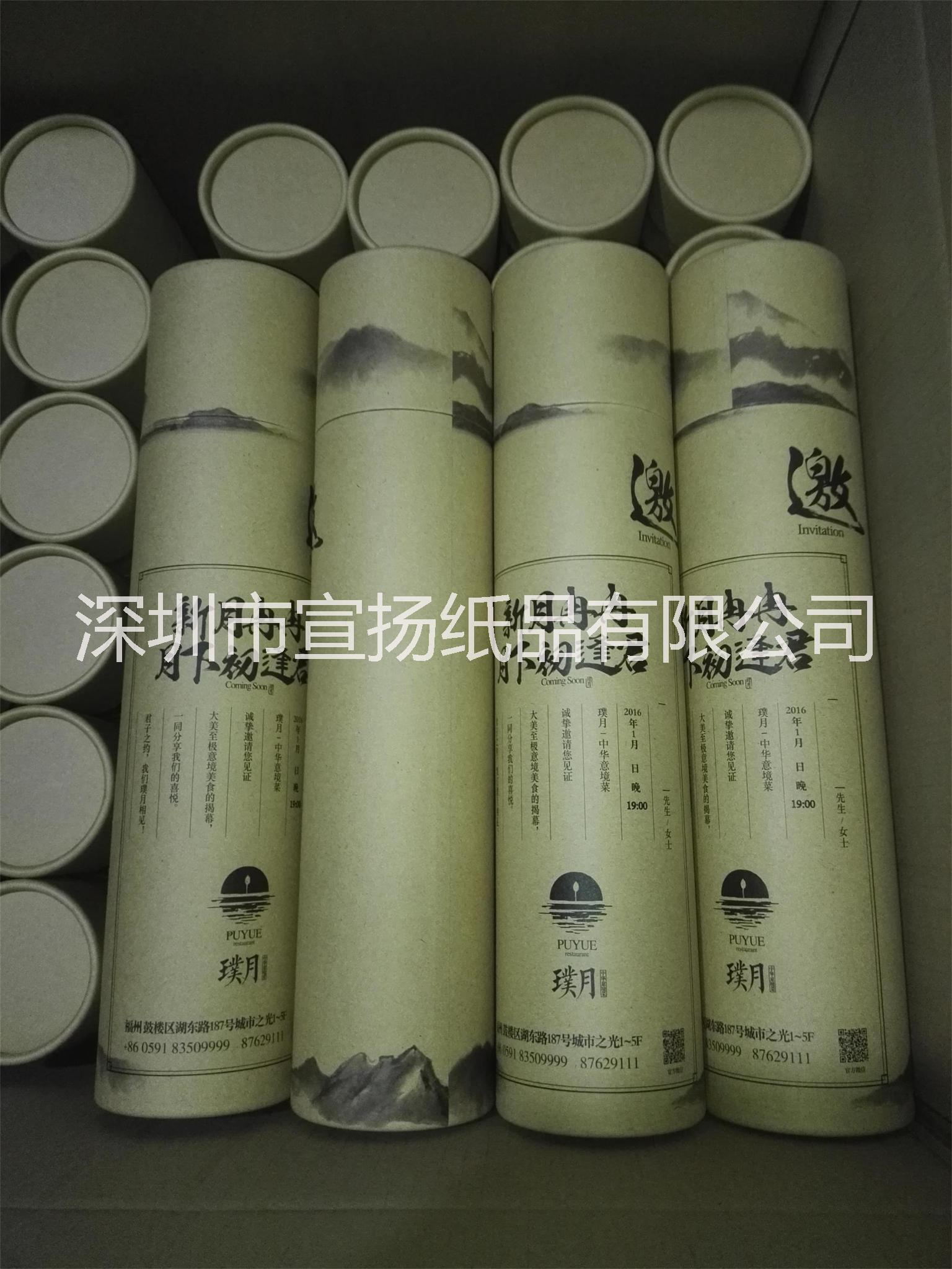 包裝紙筒圖片/包裝紙筒樣板圖 (2)