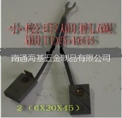 日立碳刷圖片/日立碳刷樣板圖 (4)