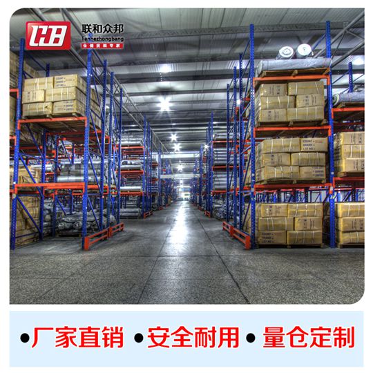 倉庫隔層定制多層鐵架層架|組合貨圖片/倉庫隔層定制多層鐵架層架|組合貨樣板圖 (2)