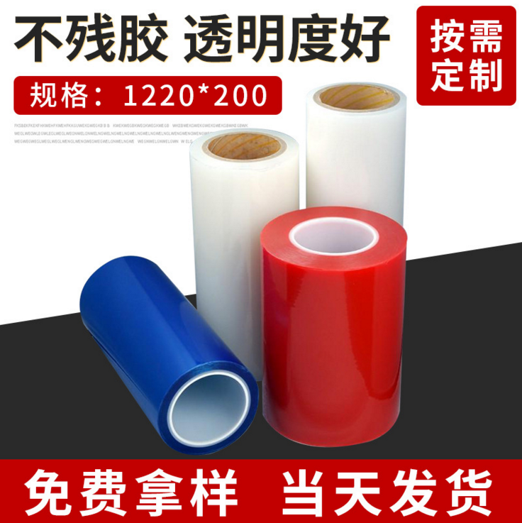 減粘膜 復吸膜靜電膜圖片/減粘膜 復吸膜靜電膜樣板圖 (2)