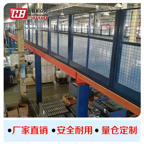 廣東貨架定制廣東貨架市場圖片