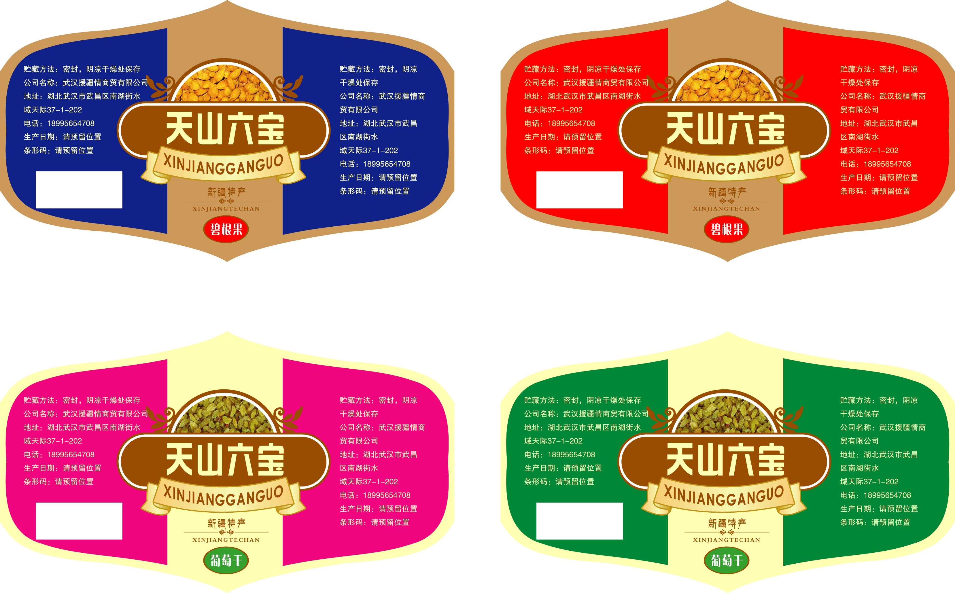 多功能一體機圖片/多功能一體機樣板圖 (3)