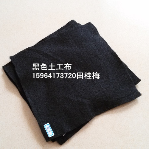 黑色土工布圖片/黑色土工布樣板圖 (1)