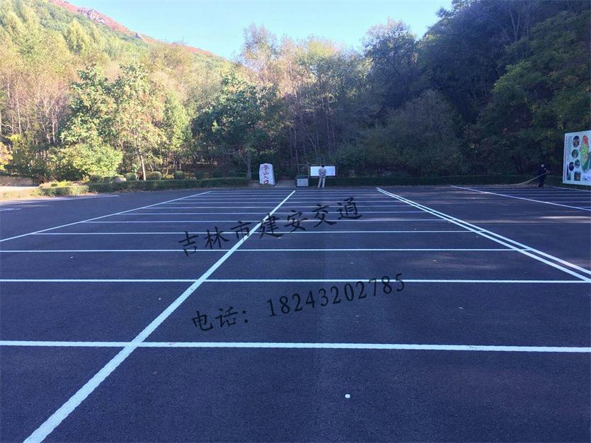 安圖馬路劃線圖片/安圖馬路劃線樣板圖 (2)