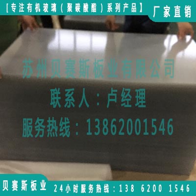 雙面硬化2mm透明PC耐力板直銷 廠家單面硬化2mm茶色PC耐力板直銷
