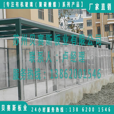 5mm聚碳酸酯板磨砂板顆粒板銷(xiāo)售圖片/5mm聚碳酸酯板磨砂板顆粒板銷(xiāo)售樣板圖 (1)