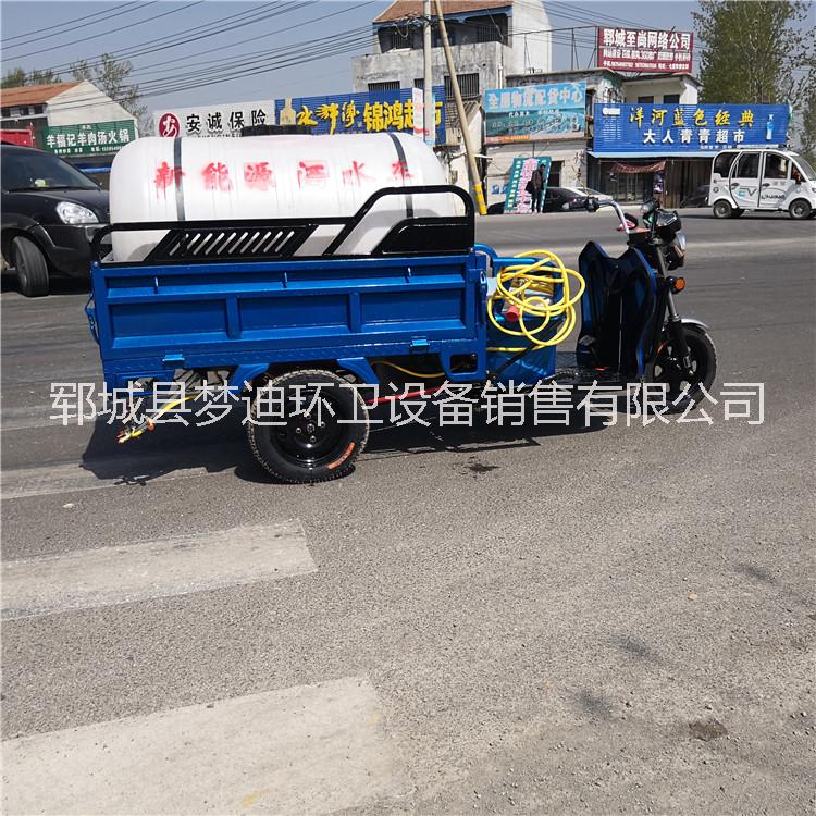 电动三轮小型洒水车 电动三轮洒水车 小型电动三轮洒水车 直销小型电动三轮洒水车 直销新款小型电动三轮洒水车