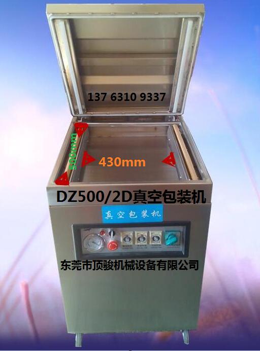 凍魚(yú)凍肉圖片/凍魚(yú)凍肉樣板圖 (2)