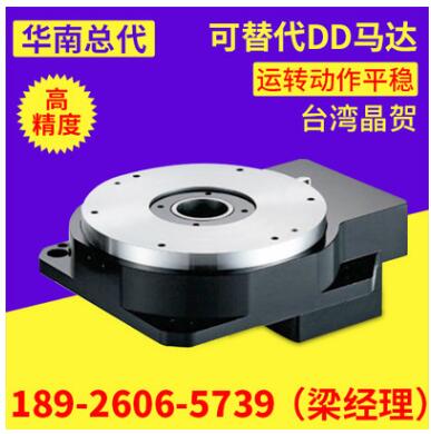 深圳中空減速機旋轉(zhuǎn)平臺 中空減速機旋轉(zhuǎn)平臺供應商  中空減速機旋轉(zhuǎn)平臺報價