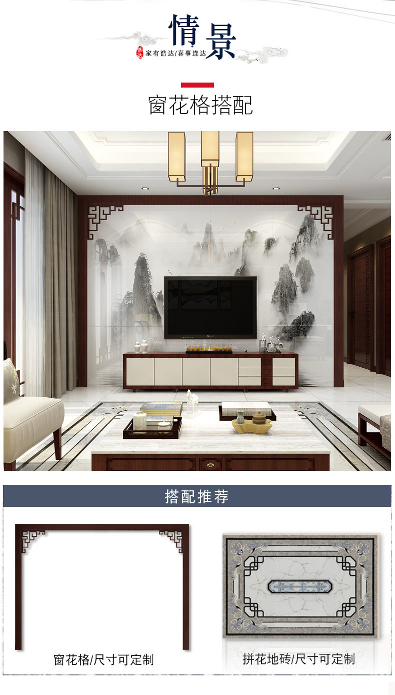 電視背景墻瓷磚圖片/電視背景墻瓷磚樣板圖 (4)