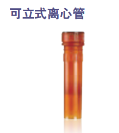 可立管 可立管TC-517-S-Q