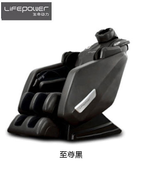 按摩椅圖片/按摩椅樣板圖 (3)