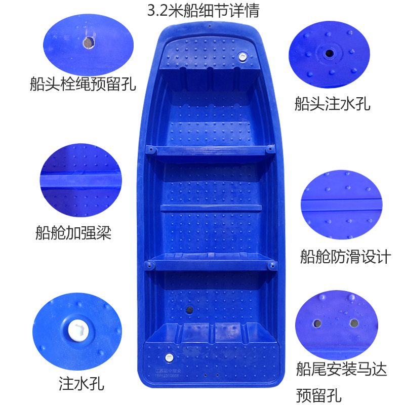 塑料船漁船小船圖片
