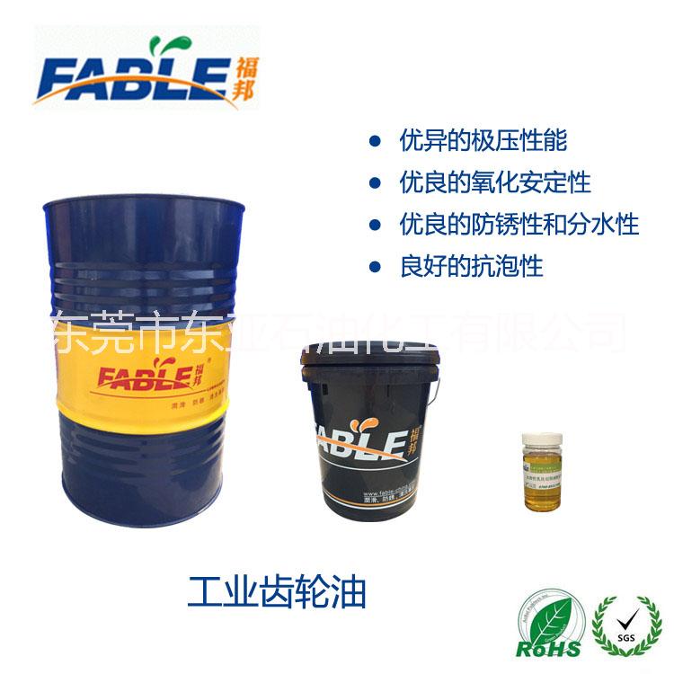 工業(yè)閉式齒輪油圖片/工業(yè)閉式齒輪油樣板圖 (4)