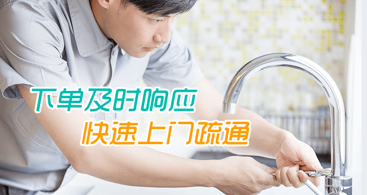 太原保潔-山西阿姨幫管道疏通圖片