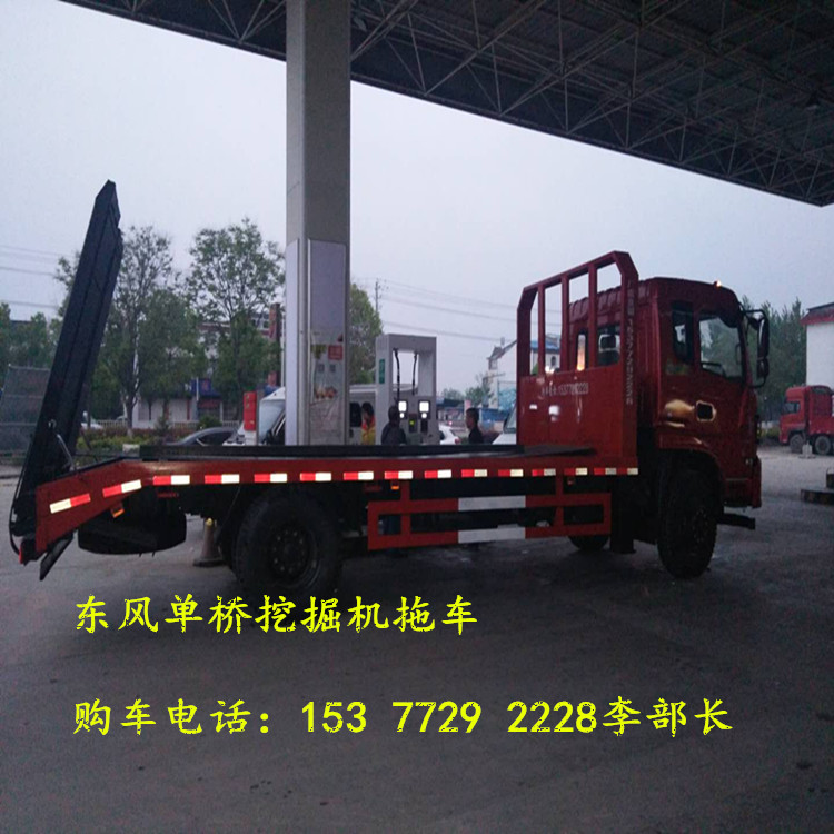 挖掘機(jī)平板車圖片/挖掘機(jī)平板車樣板圖 (3)