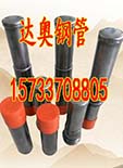 湛江聲測(cè)管圖片/湛江聲測(cè)管樣板圖 (4)