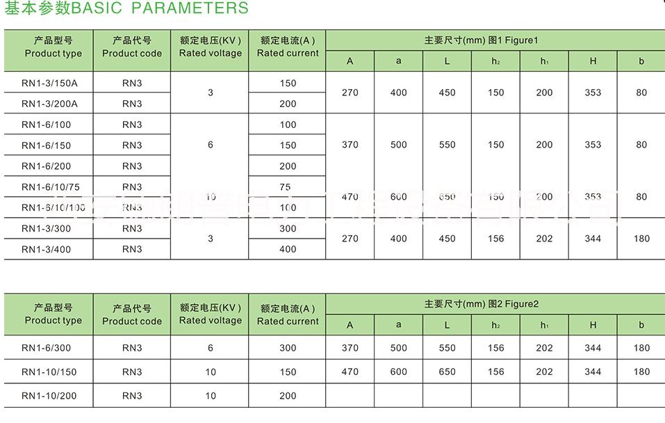 西安市XRNT-12/50A-125A厂家