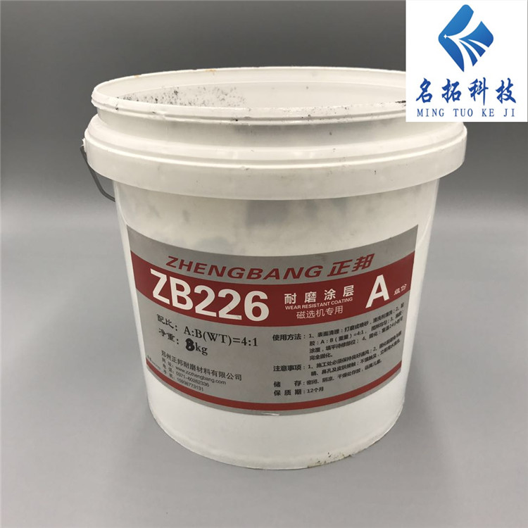 防腐蝕涂層圖片