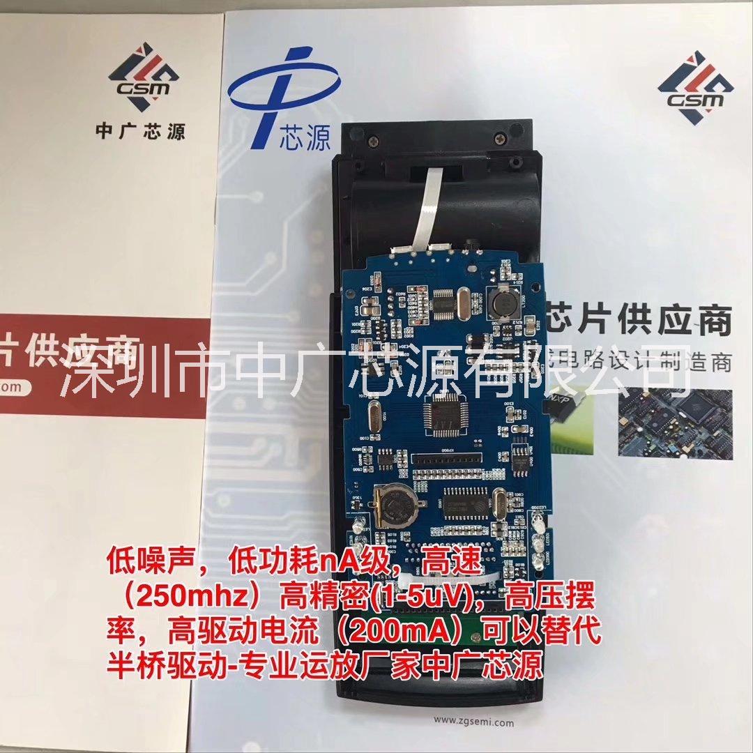 40V降5V2A外围简单车载DVD专用降压