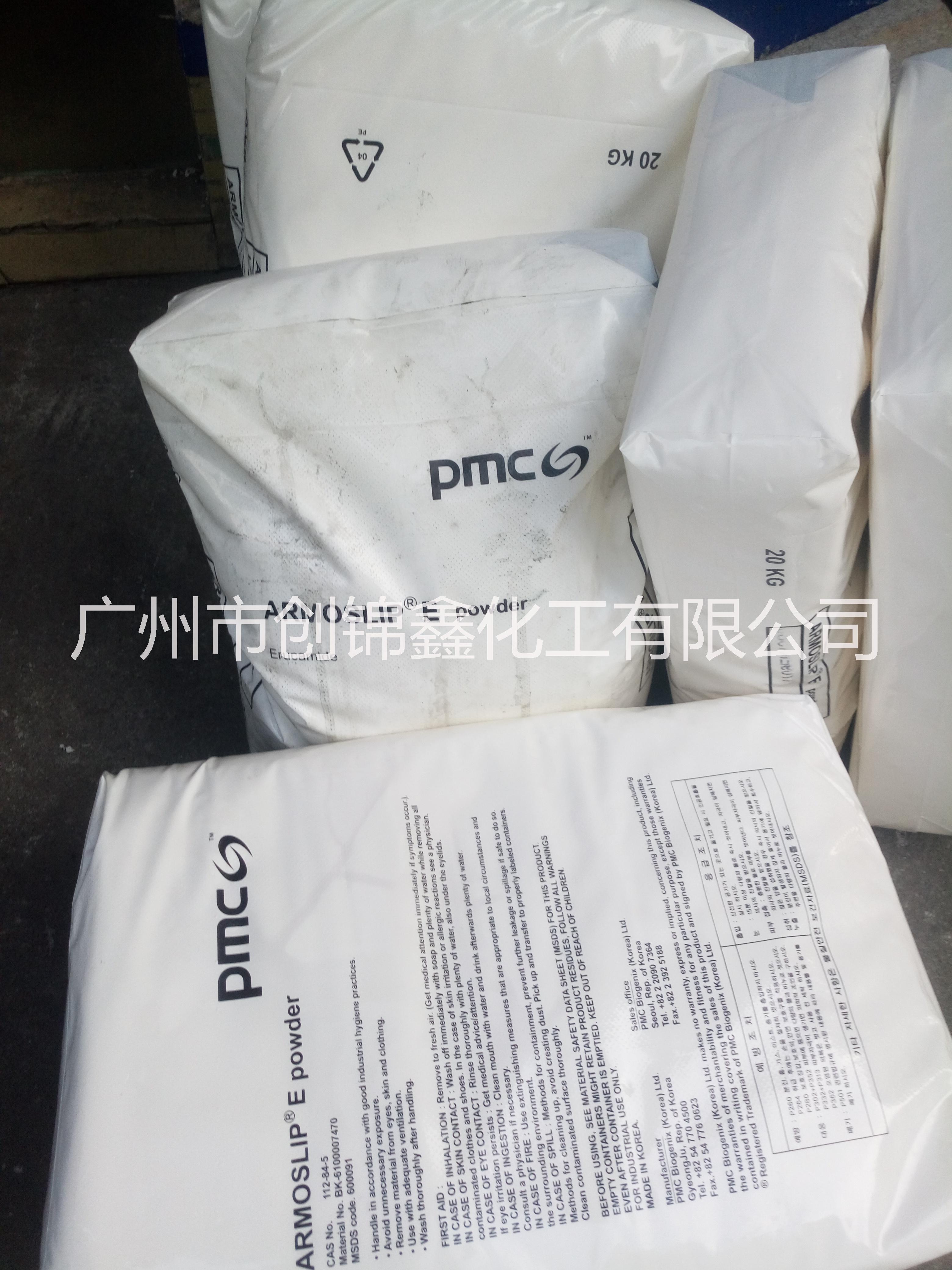 一级代理进口芥酸酰胺PMC ArmoslipE油墨爽滑剂 塑料润滑剂  PMC阿克苏芥酸酰胺图片