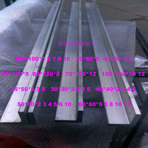 70*100*12角鋁厚壁鋁角50*110*12 60*60*12 100*160*12大角鋁6061材質(zhì)鋁角機(jī)械零件