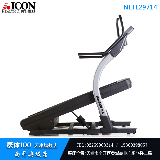 愛(ài)康登山機(jī) 跑步機(jī)圖片/愛(ài)康登山機(jī) 跑步機(jī)樣板圖 (4)