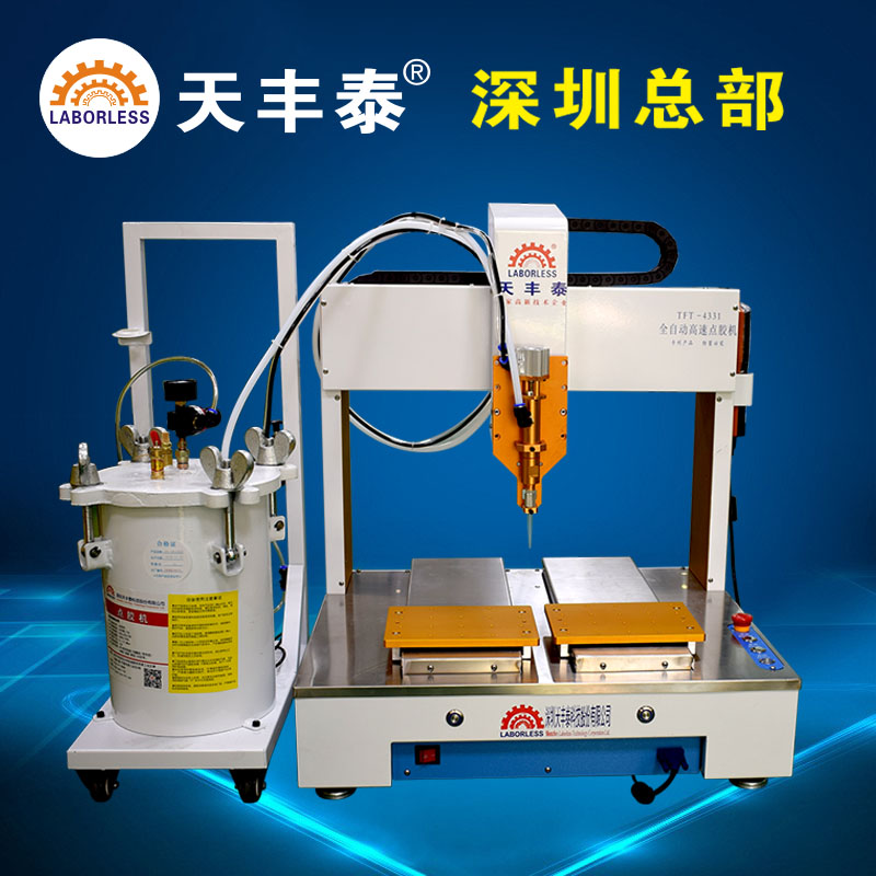 TFT 全自動(dòng)藍(lán)牙音箱點(diǎn)膠機(jī)圖片/TFT 全自動(dòng)藍(lán)牙音箱點(diǎn)膠機(jī)樣板圖 (4)