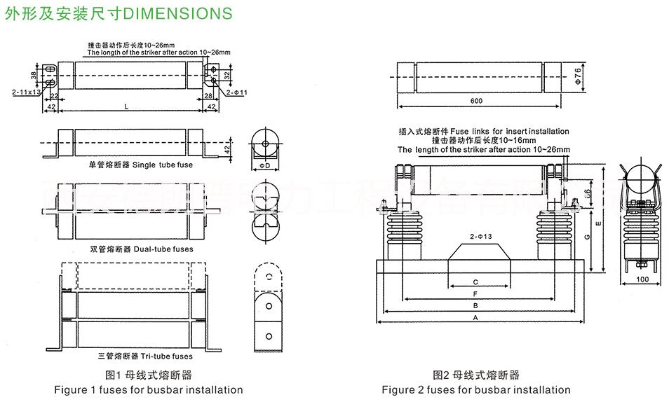 XRNP-35KV高压限流熔断器XRNP-35KV高压限流熔断器