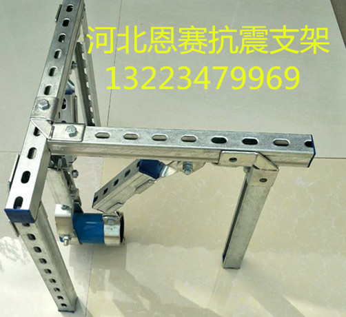 石家莊機(jī)電抗震支架 抗震支吊架廠家