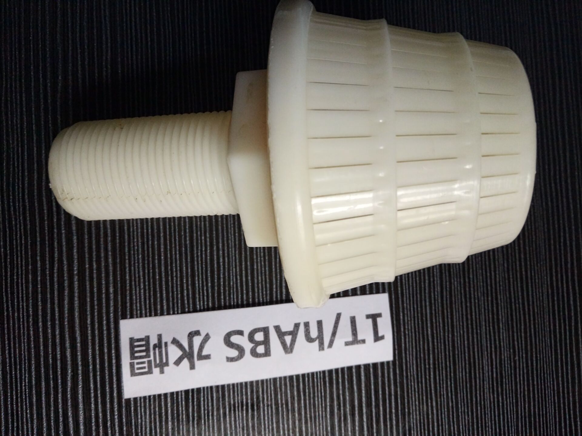 ABS濾頭不銹鋼濾頭優(yōu)質(zhì)供應(yīng)商/不銹鋼濾頭廠家直銷/不銹鋼濾頭批發(fā)報價