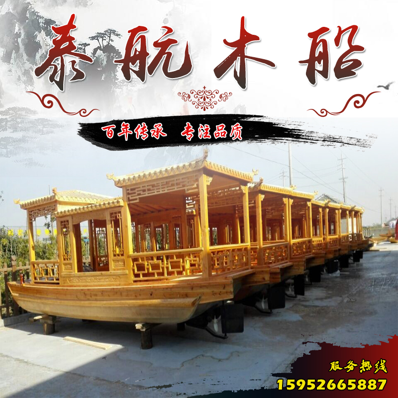 廠家供應(yīng)7米鏤空旅游畫舫船圖片