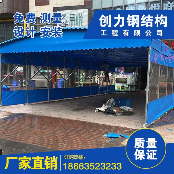 移動(dòng)雨篷、大型倉儲(chǔ)活動(dòng)篷、電動(dòng)蓬