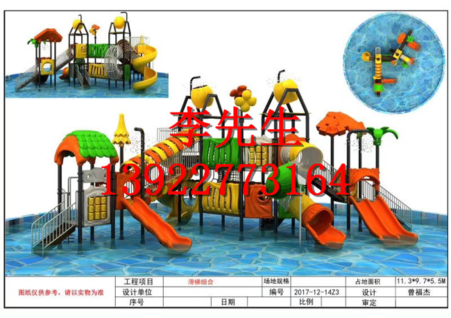 幼兒園大型小博士滑滑梯室外兒童游圖片/幼兒園大型小博士滑滑梯室外兒童游樣板圖 (2)