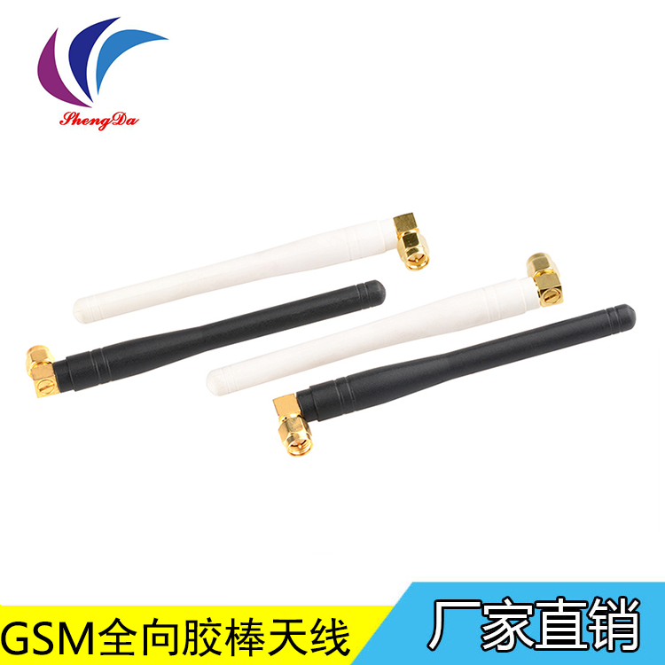 GSM全向胶棒天线GSM GPRS天线模块900/1800Mhz胶棒天线90度SMA内螺纹内针3dbi图片