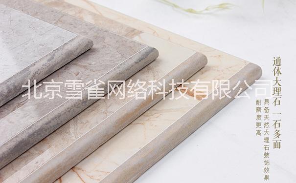 通體磚圖片/通體磚樣板圖 (2)