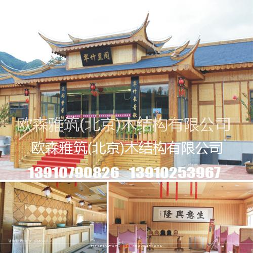 竹屋圖片/竹屋樣板圖 (4)