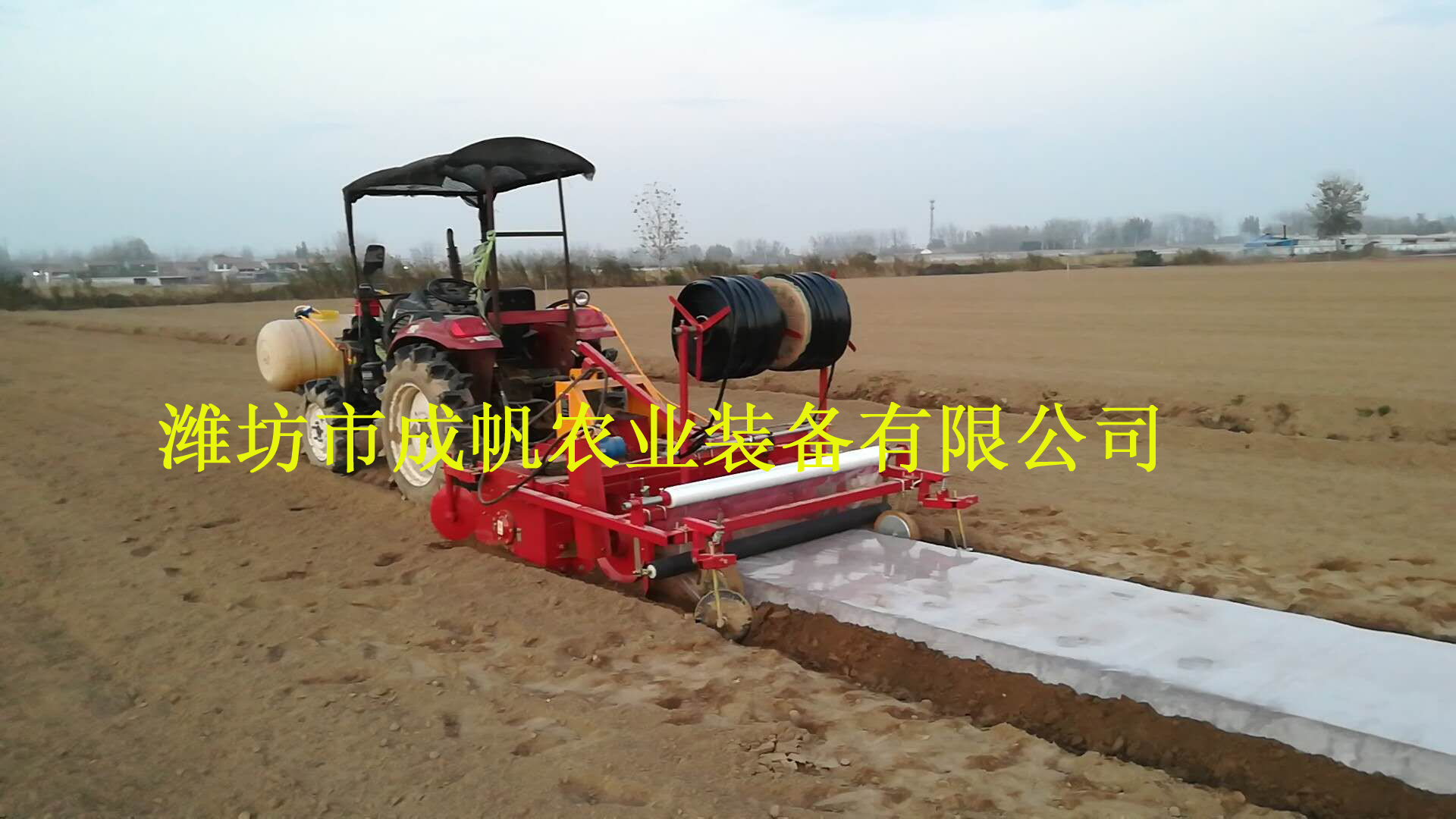 農(nóng)田起壟覆膜機(jī)圖片