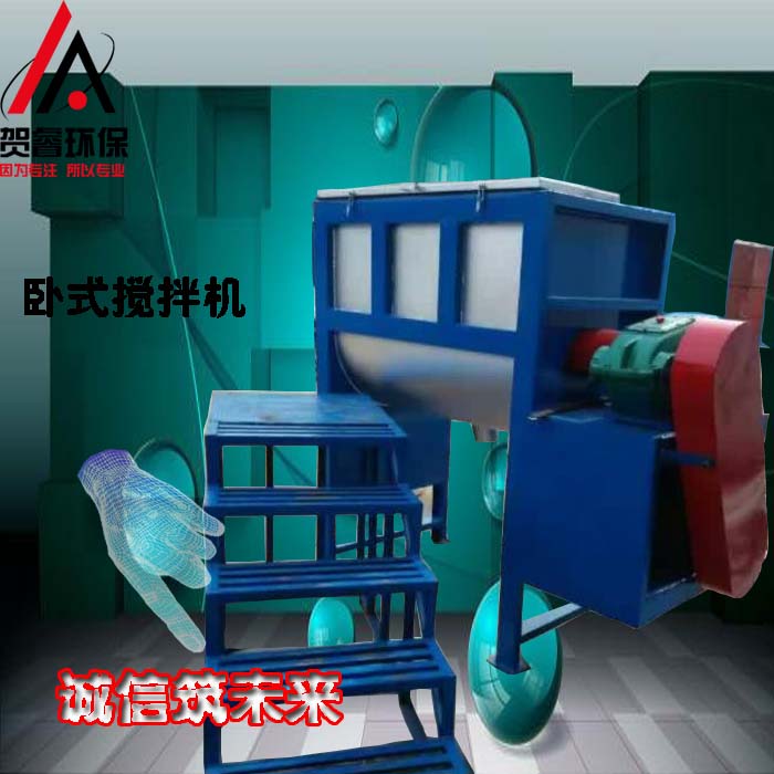 混合機(jī)攪拌機(jī)圖片/混合機(jī)攪拌機(jī)樣板圖 (2)