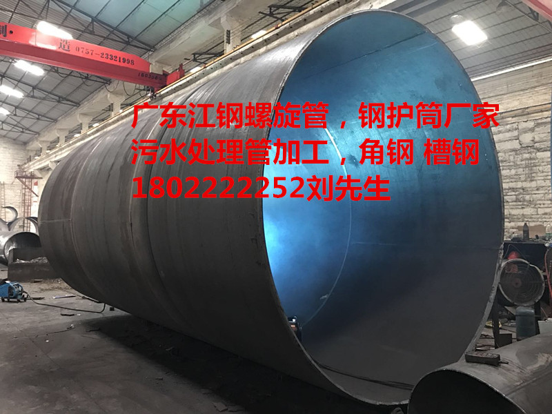 博羅工程用螺旋鋼管價(jià)格工程用護(hù)筒圖片/博羅工程用螺旋鋼管價(jià)格工程用護(hù)筒樣板圖 (1)