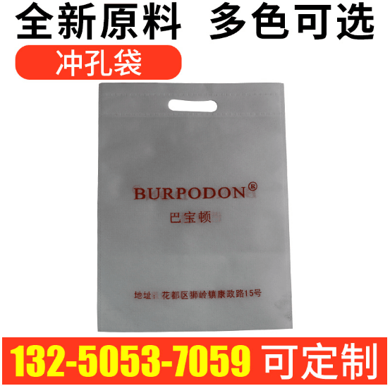 立體袋圖片/立體袋樣板圖 (4)