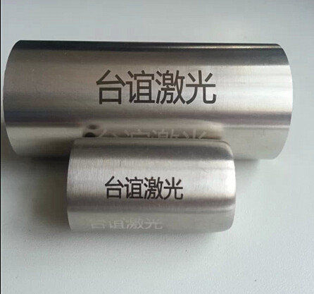 激光鐳射設(shè)備圖片/激光鐳射設(shè)備樣板圖 (4)