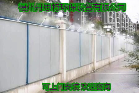 圍擋噴淋噴霧圖片/圍擋噴淋噴霧樣板圖 (2)