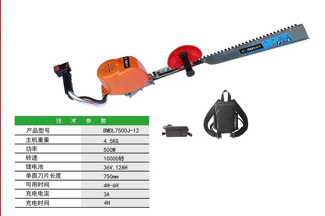 充電式電動(dòng)綠籬機(jī)圖片/充電式電動(dòng)綠籬機(jī)樣板圖 (2)