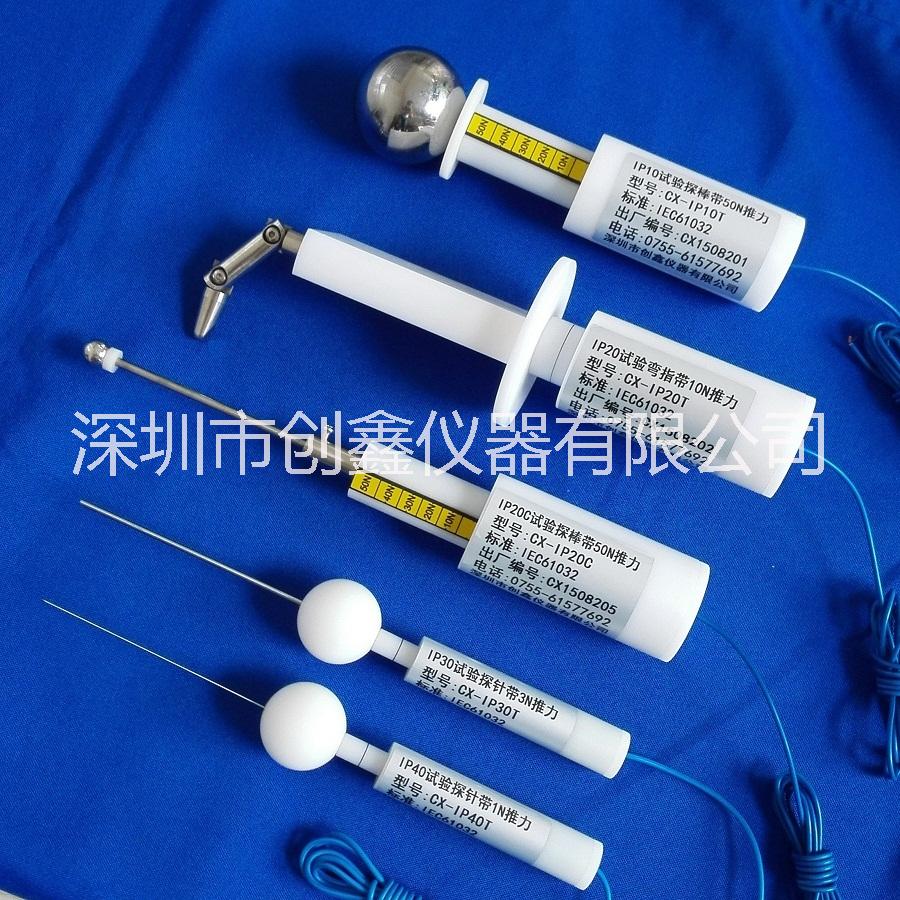 IP防觸電試驗(yàn)探棒圖片/IP防觸電試驗(yàn)探棒樣板圖 (4)